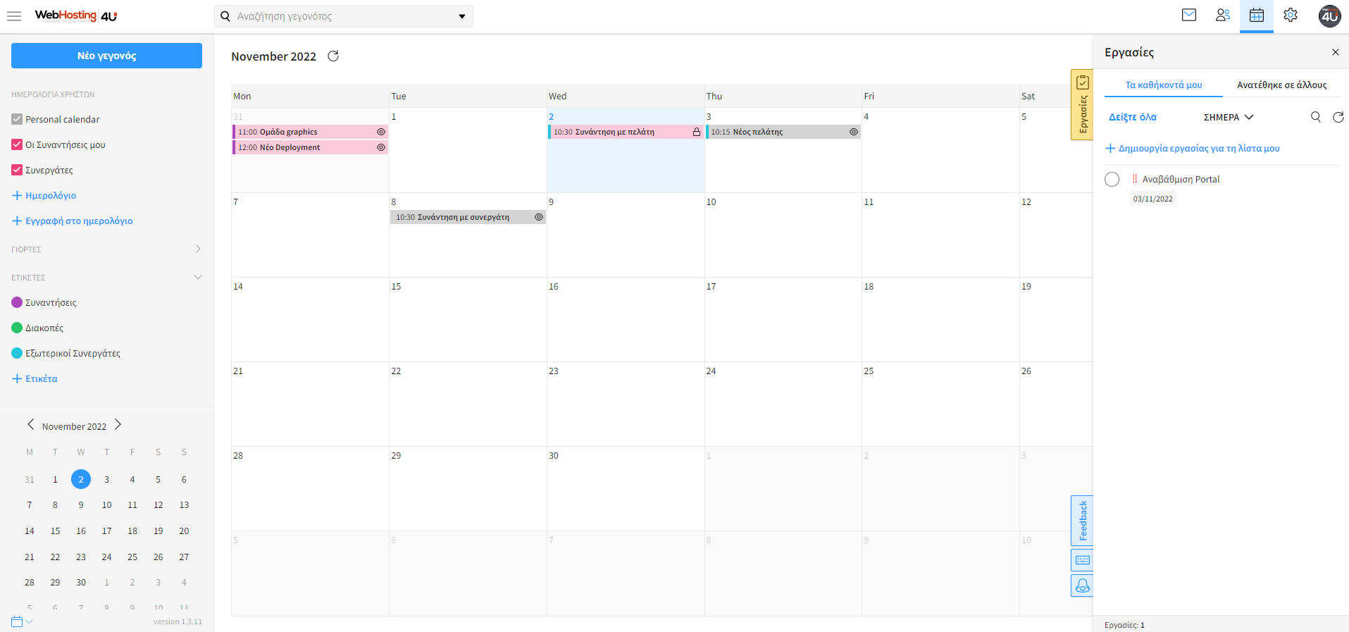 Professional Calendar Management